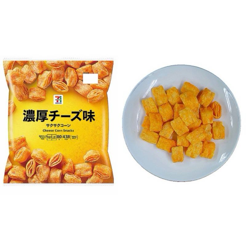 Cheese Corn Snacks 7-11