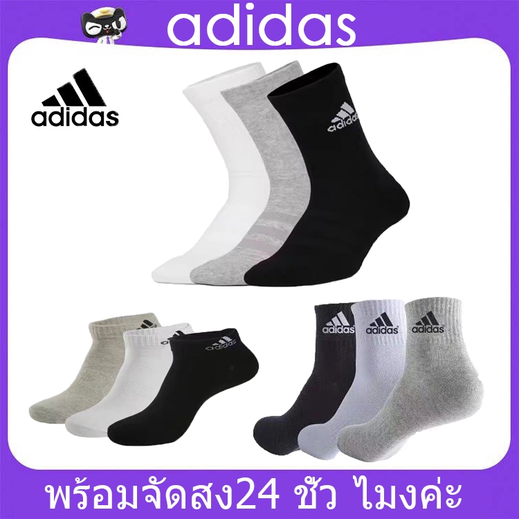 Adidas100%ผ้าฝ้ายแท้ ผ้านิ่ม ยืดได้เยอะ ผู้หญิงผู้ชายใส่ได้มีสินค้าพร้อมส่ง ( คละสี 5คู่1กล่อง)