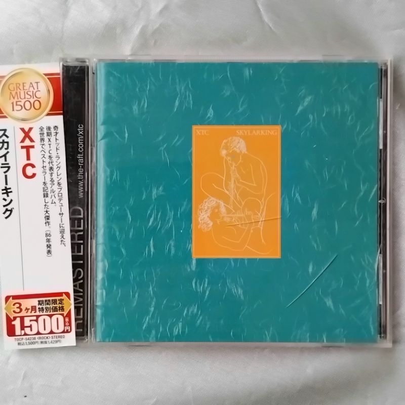 CD music ซีดี เพลง สากล / XTC / skylarking
