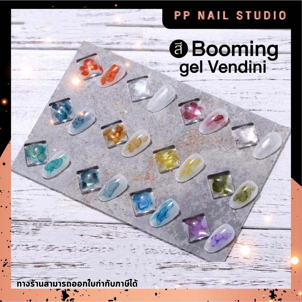 สี Booming Gel ขนาด 15ml. แบรนด์ Vendeeni สีบูมมิ่ง สีทำลายเล็บ