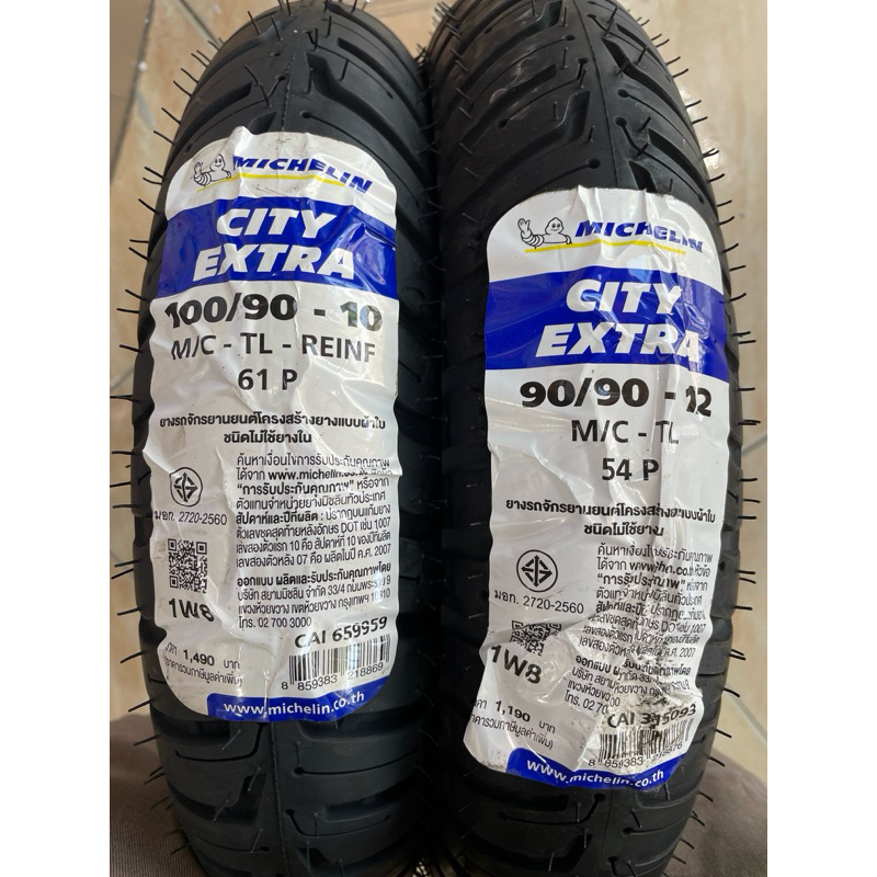 ยางนอก MICHELIN CITY EXTRA 1คู่ รุ่น:LEAD-125 90/90-12ยางหน้า 100/90-10 ยางหลัง