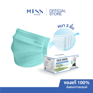 MissMed Face Mask แมสการแพทย์ สีฟ้า ( 1 Box =50 ชิ้น )