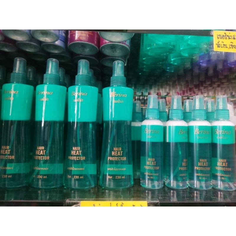 เบอริน่า สเปรย์กันความร้อน Berina Heat Protector **ใช้ดีมาก**