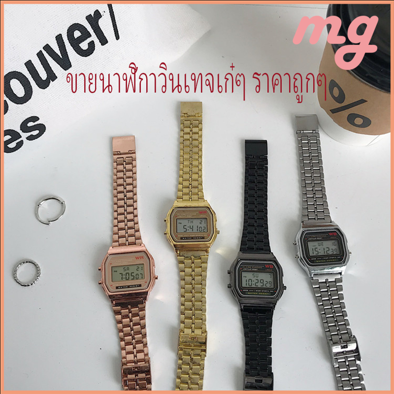 (จัดส่งเร็วจากกรุงเทพ) นาฬิกานักเรียนทรงสี่เหลี่ยมเล็ก สไตล์เรโทร อินเทรนด์ สายเหล็กดิจิตอล นาฬิกาตามอารมณ์ UnisexClocks