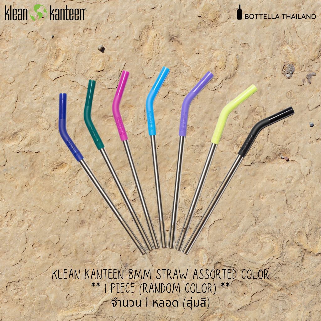 Klean Kanteen 8 mm. Assorted Color Single (**1 Piece Random color**) หลอดสแตนเลส ปลายซิลิโคน จำนวน 1