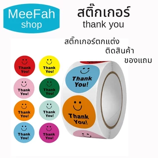 สติกเกอร์ขอบคุณ สำหรับธุรกิจขนาดเล็ก มีกาวในตัว ไดคัทสำเร็จวงกลม ขนาด2.5cm. จำนวน500 ชิ้น/ม้วน