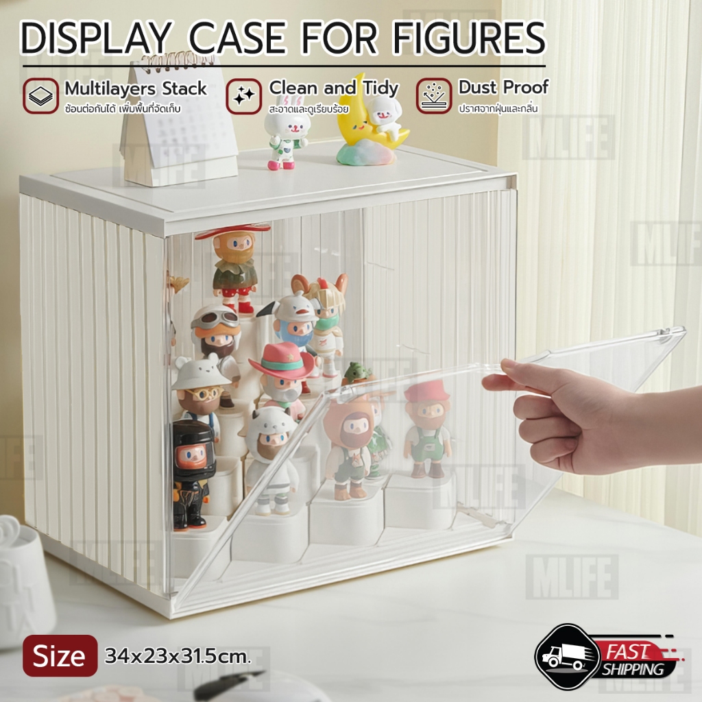 MLIFE - กล่องโชว์โมเดล ฟิกเกอร์ กล่องเก็บโมเดล - Acrylic Display Cover Figure Model