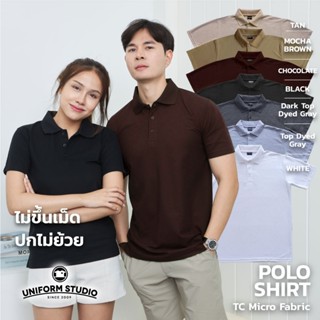 Uniform  Studio เสื้อโปโลแขนสั้น ผ้า TC Micro โทนสีคลาสสิค เ…