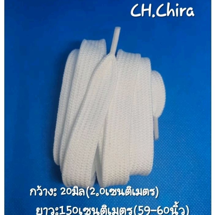 เชือกบวม เชือกอ้วน เชือกเส้นใหญ่ สีขาว 20mm./150 Cm.(1คู่=2เส้น)
