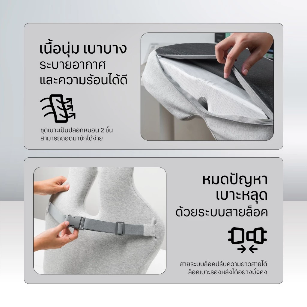 ประกัน 1 ปี LIV Rabbit Ergo Back Cushion เบาะรองหลัง หมอนรองหลัง หมอนพิงหลัง เพื่อสุขภาพ ใช้ได้ทั้งเก้าอี้และรถยนต์ thumbnail 6