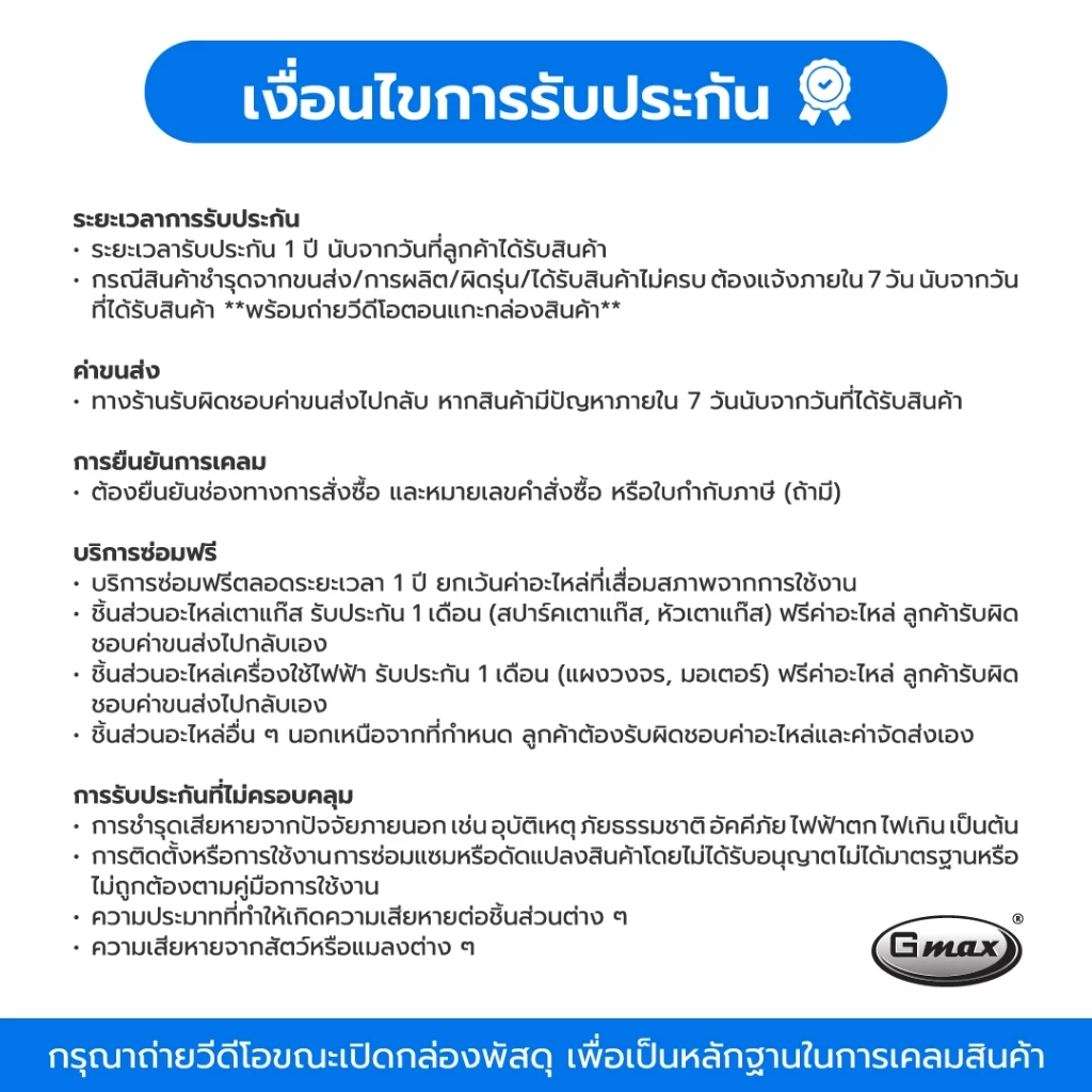 Gmax เครื่องชงกาแฟสด Coffee Machine มีเกจวัดอุณหภูมิ รุ่น CM-025 ทำฟองนม ด้ามชง 51mm thumbnail 10