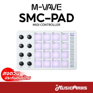 M-VAVE SMC-PAD / SMC-PAD Pocket มีดี้ คอนโทรลเลอร์ Midi Cont…