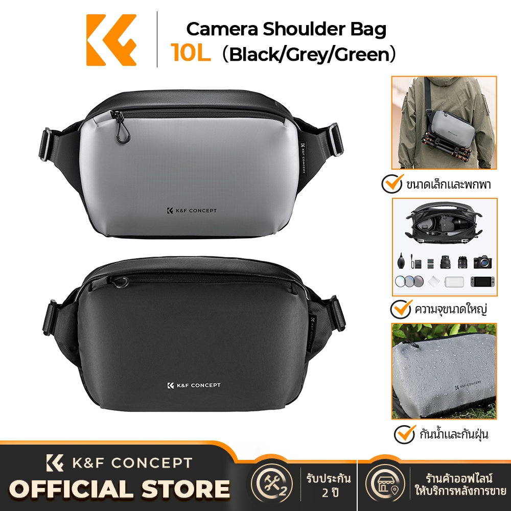 K&F CONCEPT Camera shoulder bag กระเป๋าสะพายกล้อง เหมาะสำหรับ DSLR และโทรศัพท์มือถือ