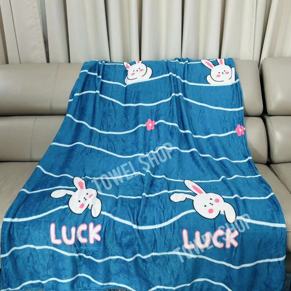 ผ้าห่ม ผ้านาโน ขนาด120x170 ซม ลายน่ารัก เนื้อผ้าดี พกพาสะดวก พร้อมส่ง