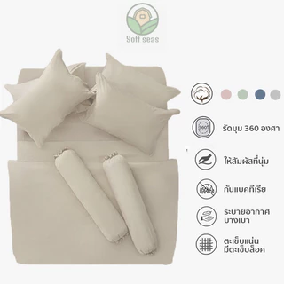 ปลอกหมอนข้าง ปลอกหมอน 40 x 8 นิ้ว (100 x 22 ซม)1ชิ้น
