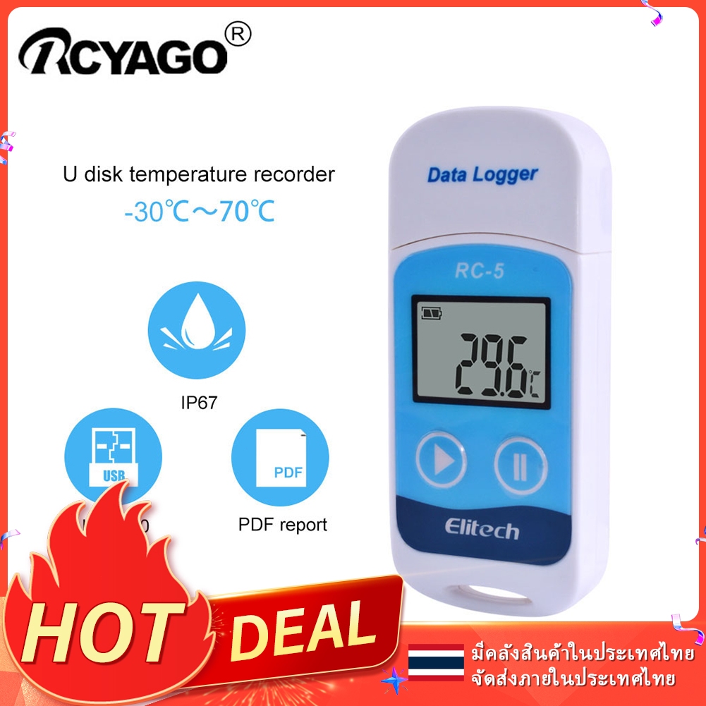 RCYAGO,USB ข้อมูลอุณหภูมิดิจิตอล RC-5 C/F บันทึกอุณหภูมิสำหรับการจัดเก็บและการแปลงคลังสินค้าตู้เย็น