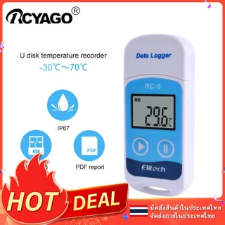 RCYAGO,USB ข้อมูลอุณหภูมิดิจิตอล RC-5 C/F บันทึกอุณหภูมิสำหรับการจัดเก็บและการแปลงคลังสินค้าตู้เย็น