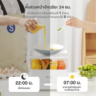 Simplus หม้อนึ่งไฟฟ้า กระทะไฟฟ้า ความจุขนาดใหญ่ 14 ลิตร หม้อนึ่งไฟฟ้าอเนกประสงค์ หม้อนึ่งไฟฟ้า DZEG003