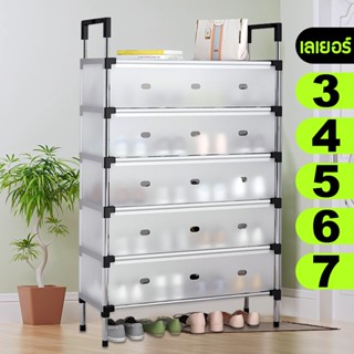 ชั้นวางรองเท้ากันฝุ่น ชั้นวางรองเท้าธรรมดาหลายชั้น ชั้นวางรอ…