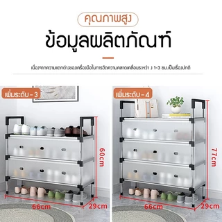 ชั้นวางรองเท้ากันฝุ่น ชั้นวางรองเท้าธรรมดาหลายชั้น ชั้นวางรองเท้าความจุขนาดใหญ่ ชั้นวางรองเท้าประหยัดพื้นที่