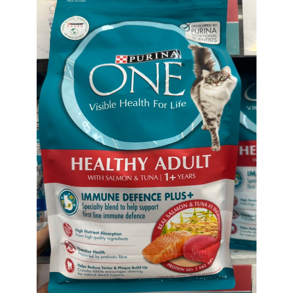Purina One เพียวริน่า วัน สูตรแมวโต พร้อมปลาแซลมอน และทูน่า 1.2kg.(Purina One Healthy Adult with Salmon & Tuna)