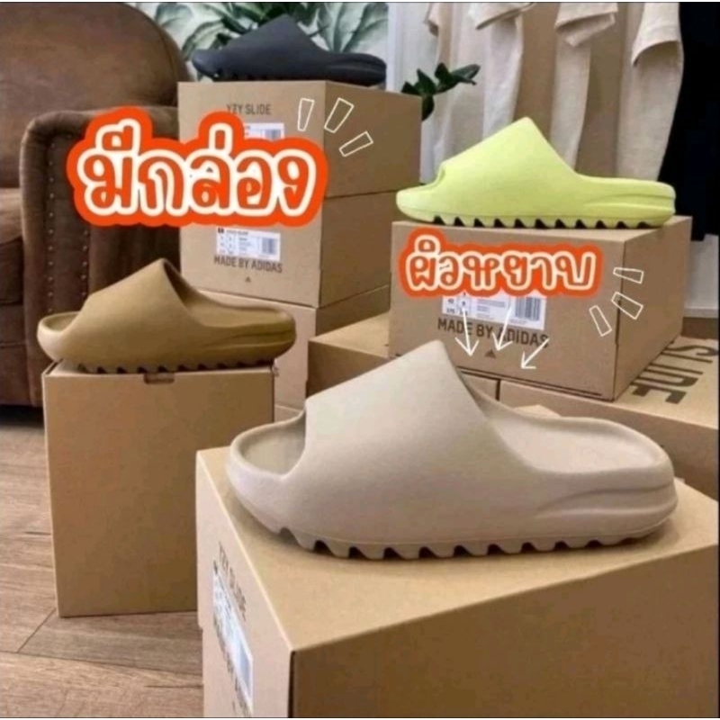 รองเท้าแตะ YEEZY SLIDE​ รองเท้าแตะผู้ชาย ผู้หญิง🌟ผิวหยาบ พื้นโลโก้ ปั้มใน QR CODE ✔️มีป้าย มีกล่อง📦 ชนSHOP2024