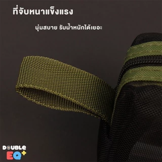 กระเป๋าดินสอ Double EQ ตาข่าย โปร่งใส เบา ทนทาน ใส่ของได้เยอะ สีสันหลากหลาย