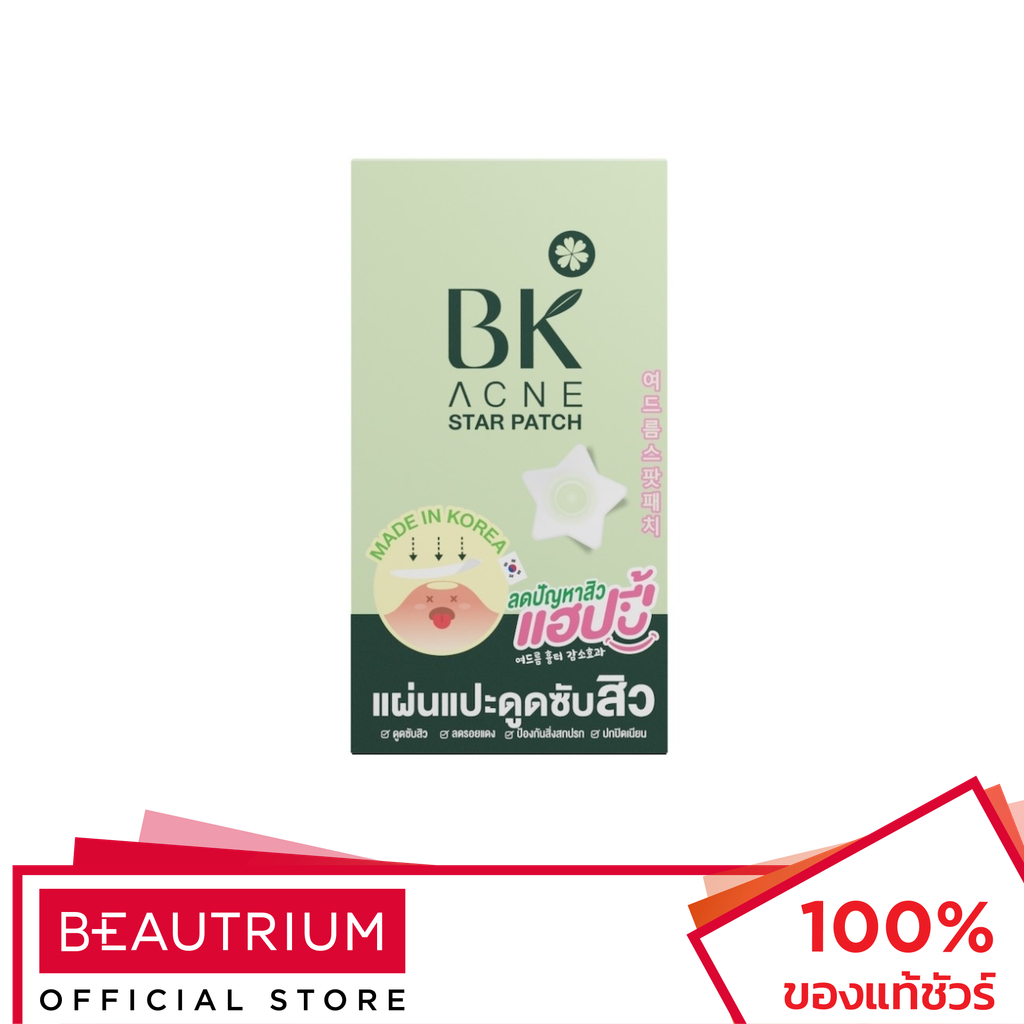 BK Acne Star Patch 12mm แผ่นแปะสิว 6 sachets x 12 pcs