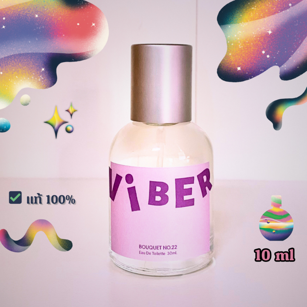 [ 🔆 ซื้อในวิดีโอลด 30% ] แบ่งขาย 10 ml⚡ Bouquet no. 22 | น้ำหอม ViBER แท้💯✨