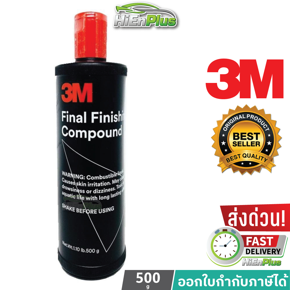 3M น้ำยาขัดเงาสีรถ Final Finishing Compound 500กรัม XN002039602 ขวดกลมสีดำ+ฝาสีแดง 3M-FINALFINISHING