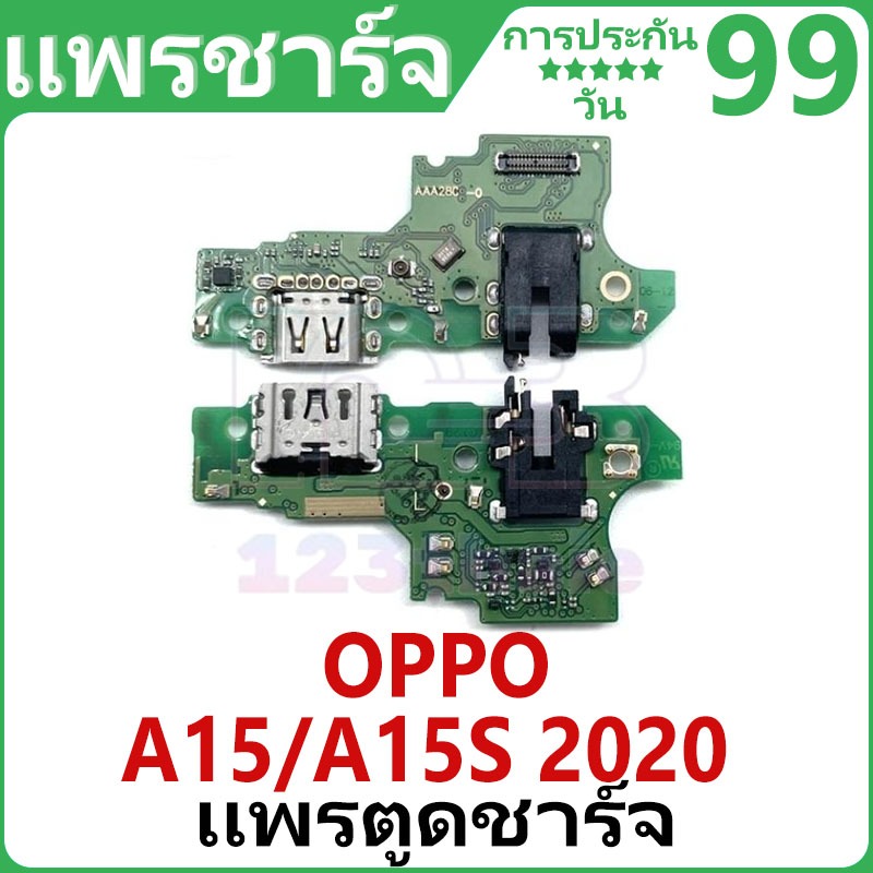 สายชาร์จ USB OPPO A15/A15S 2020 สายชาร์จ USB ของแท้ร้อยเปอร์เซ็นต์ 🏆🏆