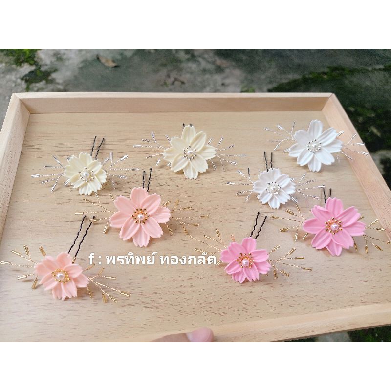 กิ๊บเสียบผมเจ้าสาวชุด2ดอก(พร้อมส่ง)