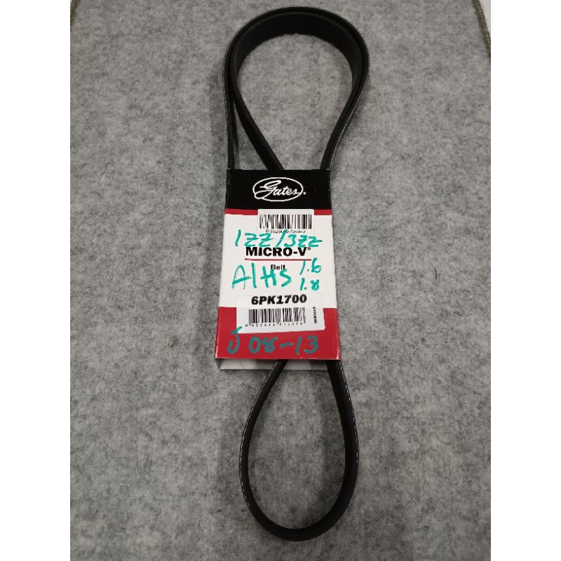 สายพานหน้าเครื่อง TOYOTA ALTIS 2008-2013 1ZZ-FE / 3ZZ-FE เบอร์ 6PK1700