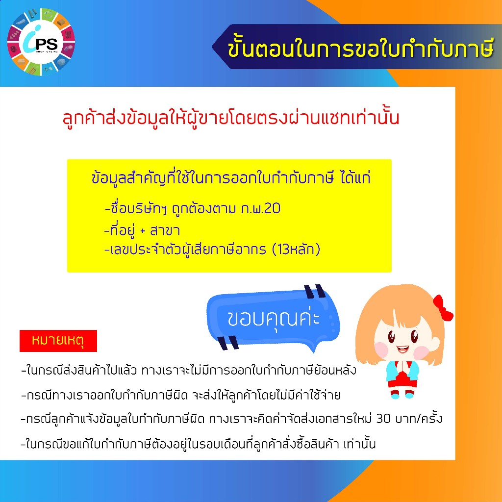 ยางปาดหมึก Samsung CLP415/680/CLX4195/6260/C1810/1860/2620/2670/2680/3010/3060 ITB Blade (NEW COM) - รูปที่ 4