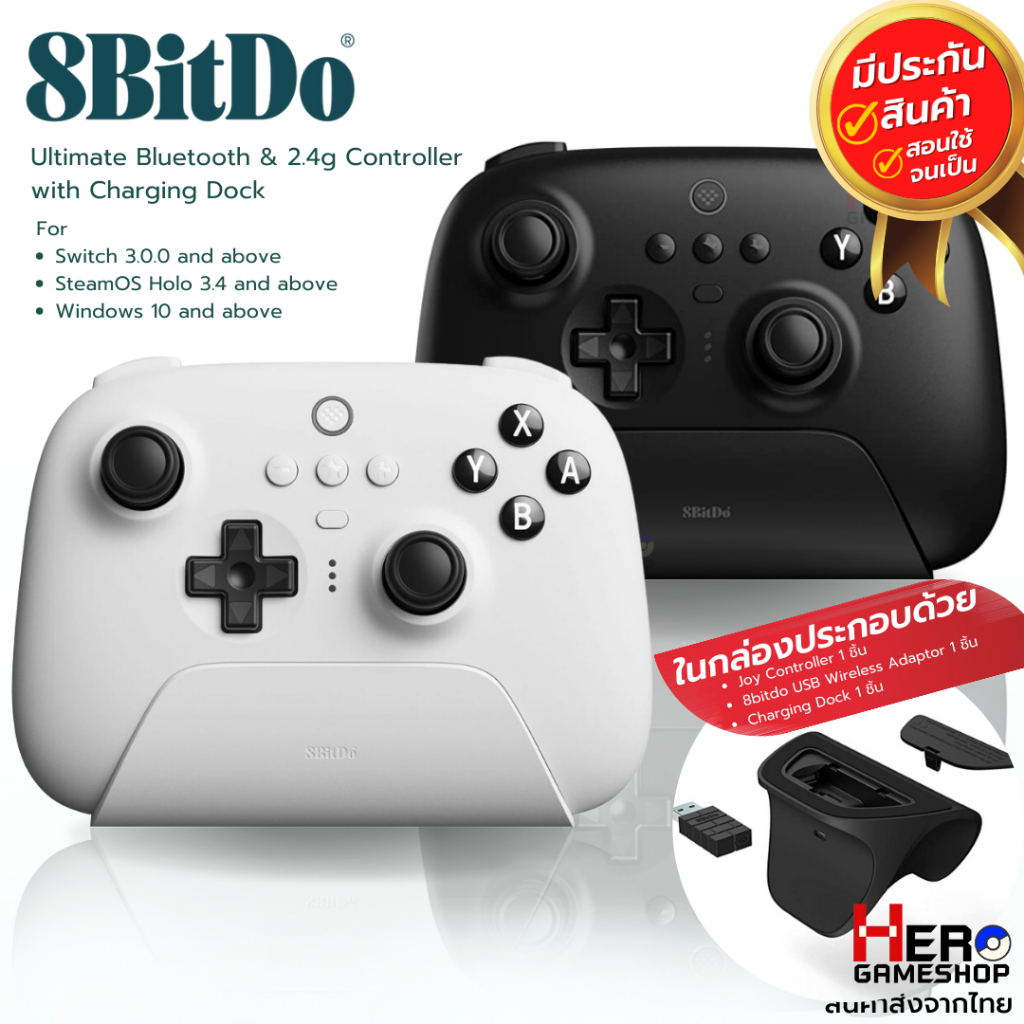 🇹🇭พร้อมส่งในไทย🇹🇭 𝟴𝗕𝗶𝘁𝗗𝗼 Ultimate Bluetooth & 2.4g Controller with Charging Dock จอย Joy ProNintendo Switch / PC / ios /