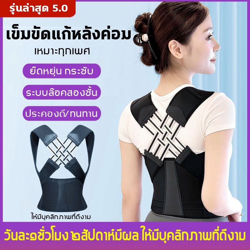 [จัดส่งที่รวดเร็ว]เข็มขัดพยุงหลัง ที่รัดหลัง เสื้อพยุงหลัง แก้ปวดหลัง เข็มขัดพยุงหลังและเอวBack Support
