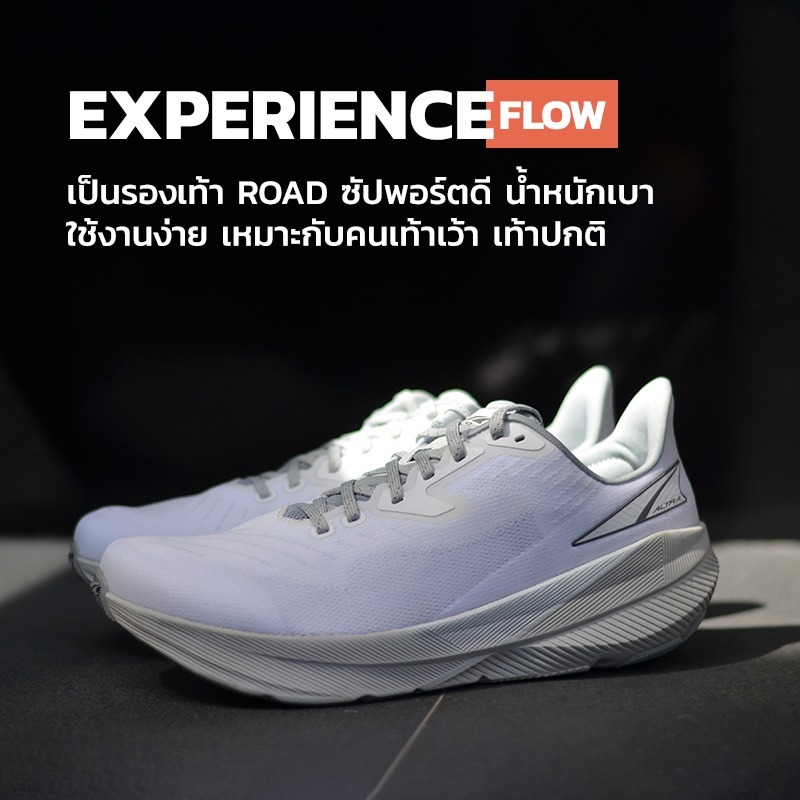 NEW BALANCE FUELCELL REBEL V5 (WOMEN) รองเท้าวิ่งถนนผู้หญิง