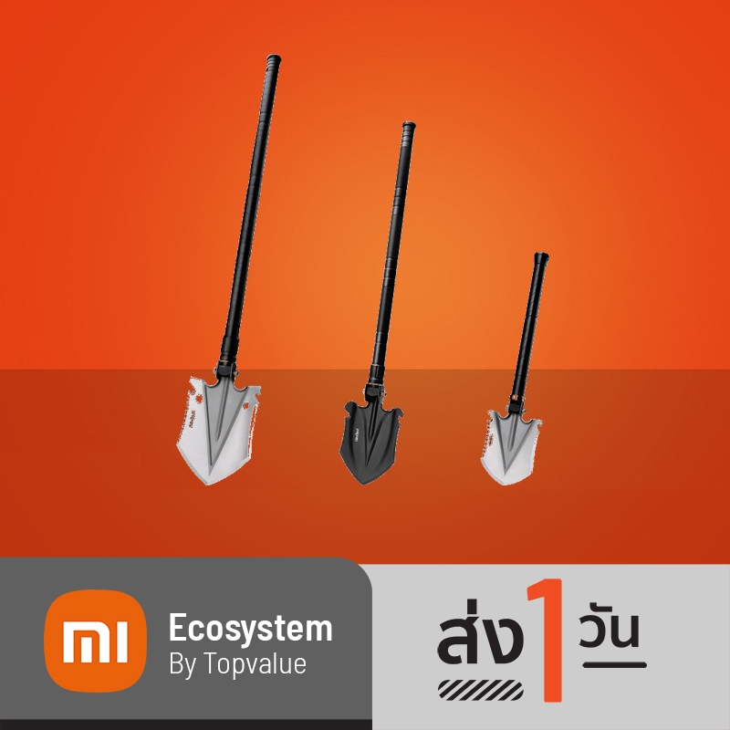 NexTool Multi-function Portable Shovel อุปกรณ์อเนกประสงค์ 3in1 พลั่ว จอบ เลื่อยตัดแต่งกิ่ง สำหรับทำสวน