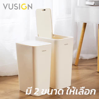 Vusign ถังขยะแบบฝากด ถังขยะฝาสปริง ฝาปิดแบบป๊อปอัพ ประหยัดพื้นที่ สีขาวมินิมอล จุได้เยอะ Trash Cans