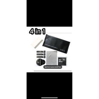 ชุดทำความสะอาดอุปกรณ์อิเล็กทรอนิกส์ 4 in 1 ผ้าไมโครไฟเบอร์ แ…