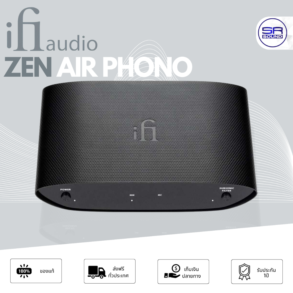 IFI AUDIO  ZEN AIR PHONO โฟโนปรีแอมป์ แอมป์หูฟัง เครื่องช่วยรับสัญญาณ amp หูฟัง
