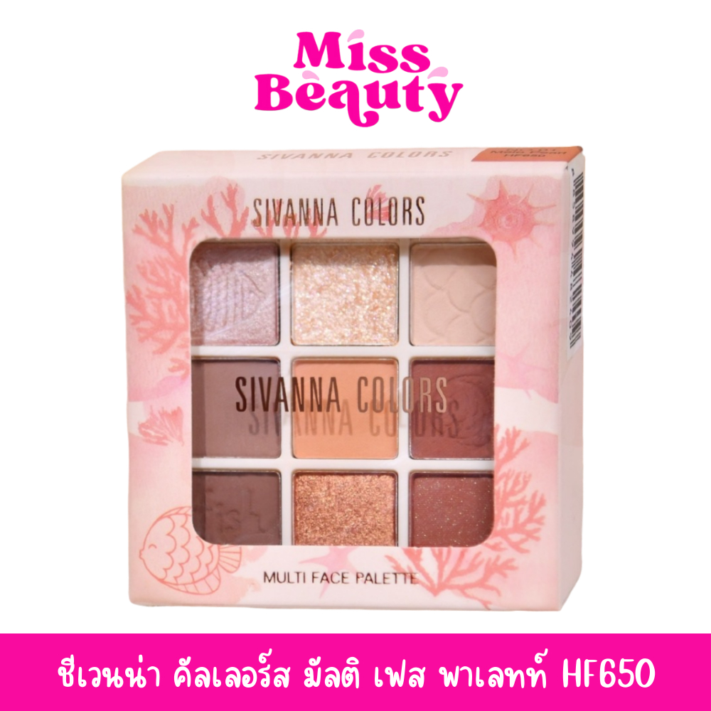 HF650 ชีเวนน่า คัลเลอร์ส มัลติ เฟส พาเลทท์  SIVANNA COLORS MULTI FACE PALETTE