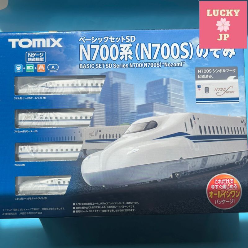TOMYTEC TOMIX N Gauge Basic Set SD N700 Series (N700S) Nozomi 90182 Model Train Introductory Set
