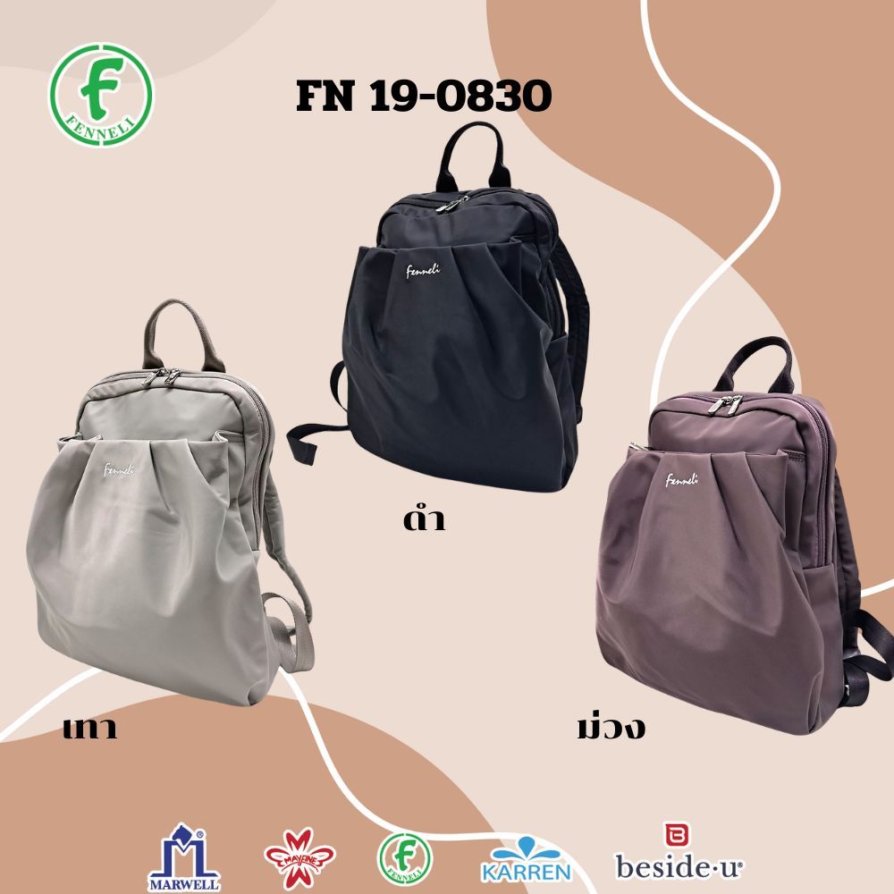 Fenneli(เฟนเนลี่)กระเป๋าถือสตรี(เป้) รุ่น FN 19-0830