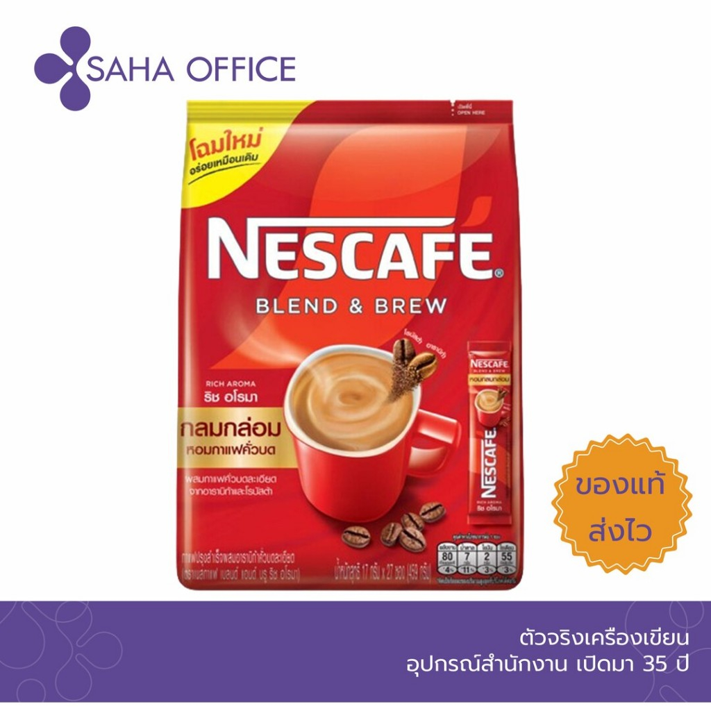 ผงกาแฟชนิดซอง NESCAFE 3 in 1 Rich Aroma 17.5 กรัม x 27 ซอง
