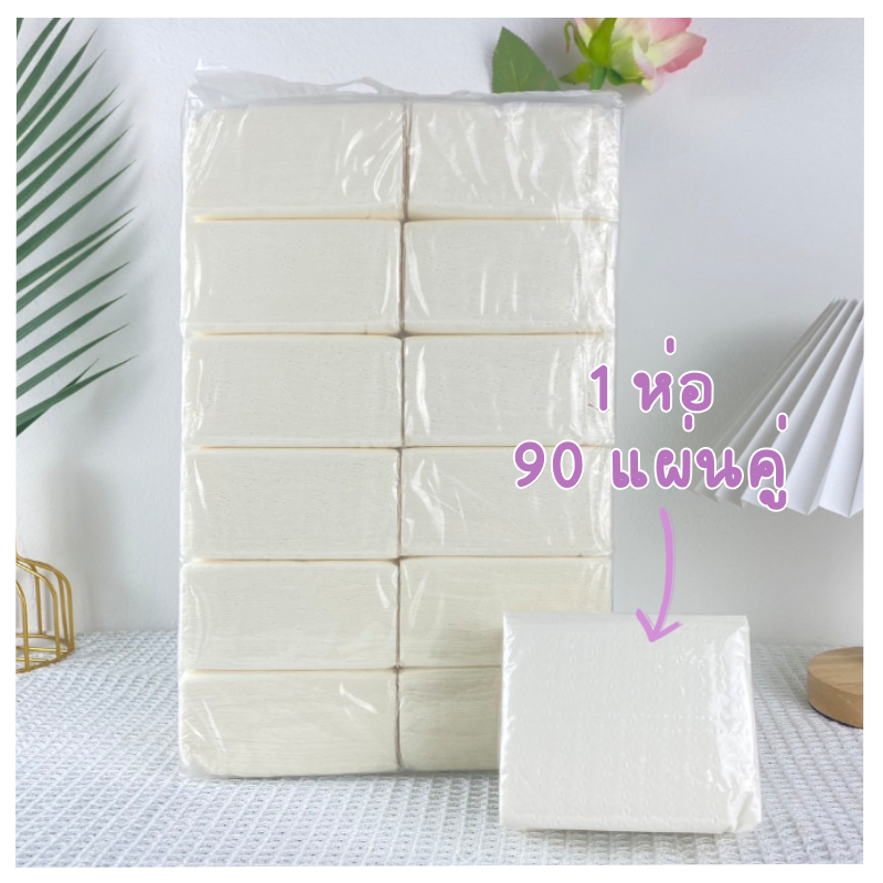 #CC06 ทิชชู่ ป๊อปอัพ Tissue Pop-up 1ห่อ กระดาษทิชชู่ กระดาษเช็คหน้า เหนียวนุ่ม อ่อนโยน