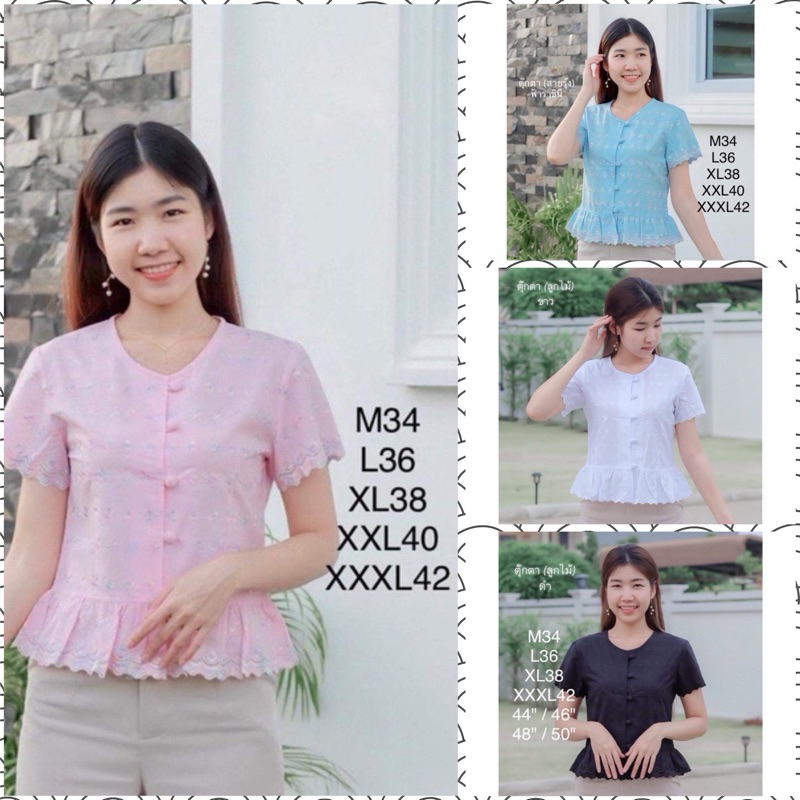 เสื้อลูกไม้ออกงานรุ่นแขนสั้นเอวระบายกระดุมหน้า