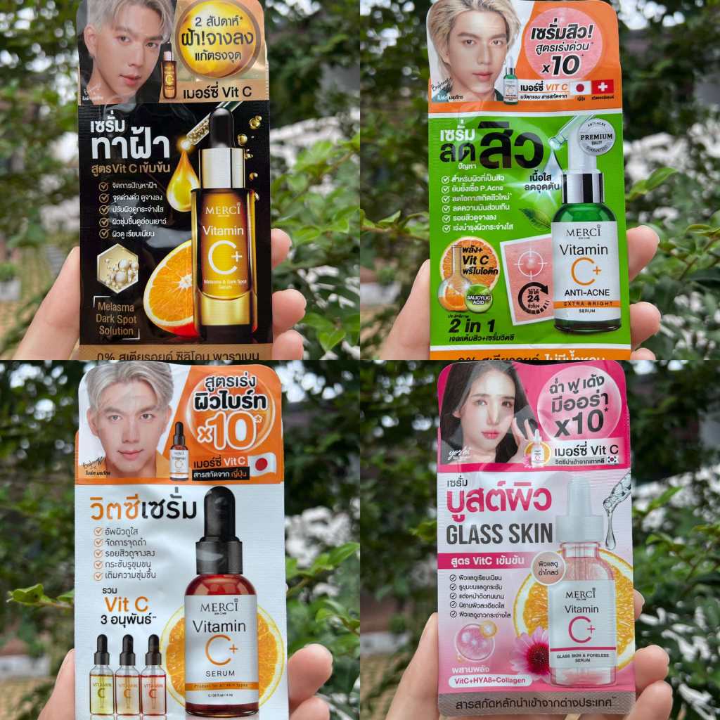 เมอร์ซี่ Merci Vitamin C / เมอร์ซี่ เซรั่มลดสิว / เมอร์ซี่ทาฝ้า Melasma & Dark Spot Serum / เมอร์ซี่ Glass Skin