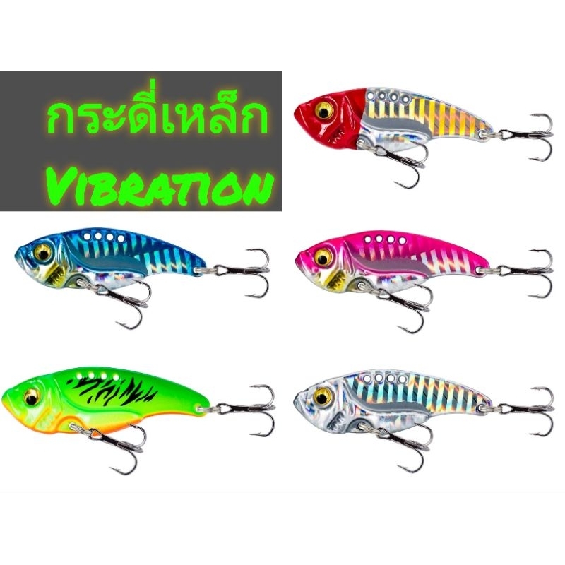 กระดี่เหล็ก ทรงสั้น น้ำหนักดี ตีไกล สีสะท้อนแสง ตกปลาช่อน ชะโด กระสูบ