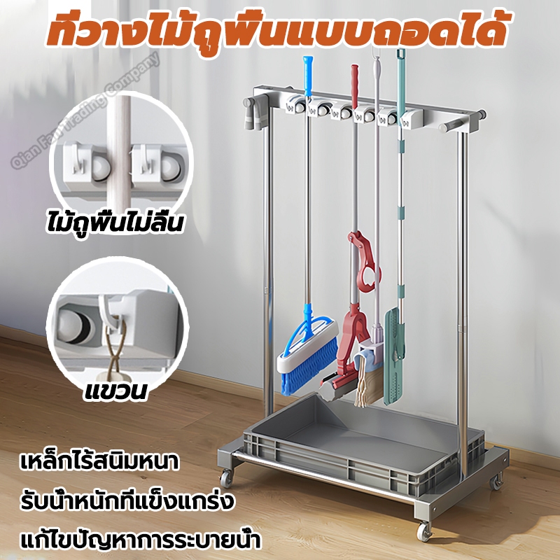 【พร้อมส่ง】ที่แขวนไม้ถูพื้น วัสดุสแตนเลสมาพร้อมอ่างน้ำมีล้อเคลื่อนย้ายสะดวก วางไม้ถูพื้นไม้กวาดผ้าขี้ริ้วและอุปกรณ์ทำความ